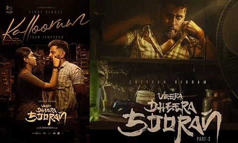 வீர தீர சூரன் திரைப்படத்தின் முதல் பாடலான கல்லூரும் நாளை வெளியீடு