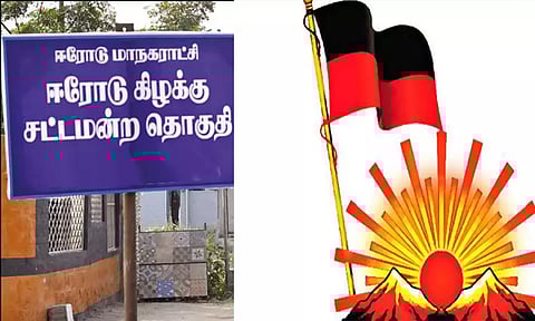 ஈரோடு கிழக்கு இடைத்தேர்தலில் திமுக போட்டி