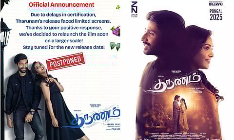 'தருணம்' படத்தின் திரையிடல் திடீரென நிறுத்தி வைக்கப்படுவதாக அறிவிப்பு