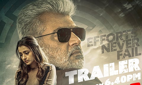 விடாமுயற்சி டிரெய்லர் ரிலீஸ் அப்டேட்