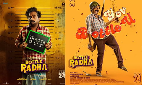 பாட்டல் ராதா படத்தின் டிரெய்லர் ரிலீஸ் அறிவிப்பு