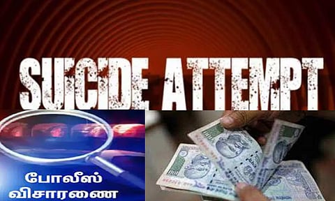 கந்துவட்டி கொடுமையால் பட்டதாரி வாலிபர் தற்கொலை முயற்சி- 2 பேர் கைது