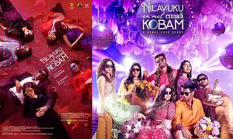 புதிய ரிலீஸ் தேதியை அறிவித்த நிலவுக்கு என்மேல் என்னடி கோபம் படக்குழு