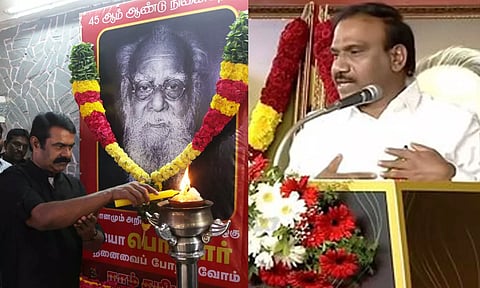 திரித்து பேசுகிறார்கள்.. பெரியார் குறித்த சீமானின் சர்ச்சை பேச்சுக்கு ஆ.ராசா பதிலடி