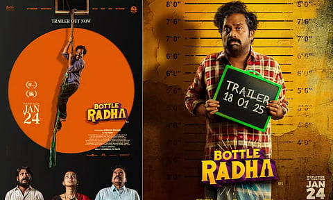 குரு சோமசுந்தரம் நடித்த `பாட்டல் ராதா' படத்தின் டிரெய்லர் வெளியீடு