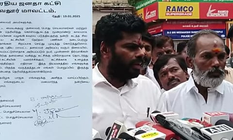 வேலூர் மாவட்ட பாஜக தலைவர் உள்ளிட்ட நிர்வாகிகள் கட்சியில் இருந்து விலகல்