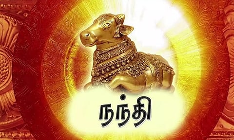 நந்தி பற்றிய அறிந்திடாத அரிய தகவல்கள் 50