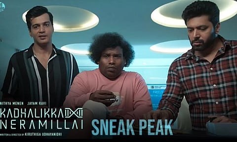 மூஞ்சிய இப்படி வச்சிருந்தா MOOD எப்படி வரும்? - காதலிக்க நேரமில்லை படத்தின் Sneak Peek காட்சி வெளியீடு