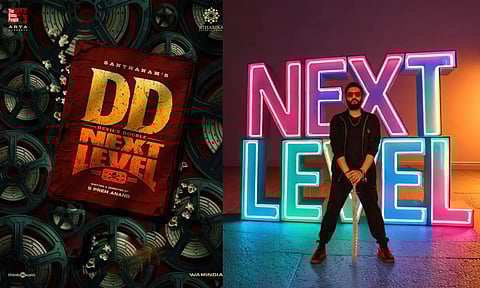 சந்தானத்தின் DD Next Level படத்தின் ஃபர்ஸ்ட் லுக் நாளை வெளியீடு