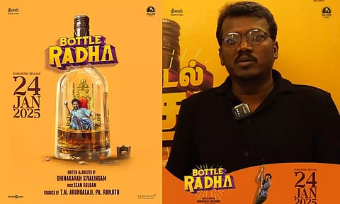 நிச்சயமாக மிக முக்கியமான திரைப்படமா பாட்டல் ராதா இருக்கும் - மாரி செல்வராஜ்