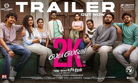 சுசீந்திரன் இயக்கியுள்ள '2K Love Story' படத்தின் டிரெய்லர் வெளியானது