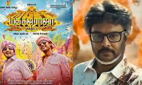 மீண்டும் பாக்ஸ் ஆபிஸில் ஆளுமை செலுத்திய சுந்தர் சி