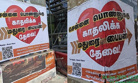 காதலிக்க மதுரை பையனை தேடும் சென்னை பொண்ணு - போஸ்டர் அலப்பறை என்னவா இருக்கும்?