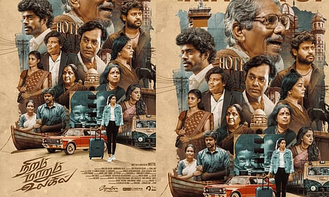 பாரதிராஜா நடித்த `நிறம் மாறும் உலகில்' படத்தின் ரிலீஸ் தேதி அறிவிப்பு