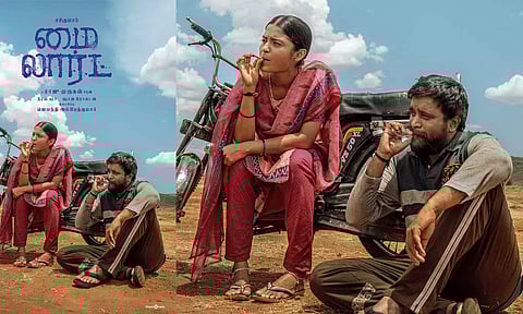 ராஜு முருகன் இயக்கத்தில் சசி குமார் நடிக்கும் படத்தின் ஃபர்ஸ்ட் லுக் போஸ்டர் வெளியீடு