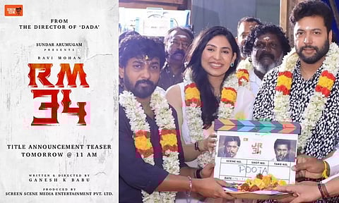 ரவி மோகனின் RM 34 படத்தின் டைட்டில் டீசர் நாளை வெளியீடு