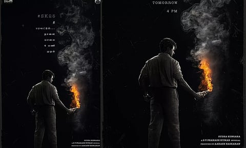 தீ பரவட்டும்.. SK 25 படத்தின் டைட்டில் டீசர் நாளை வெளியீடு