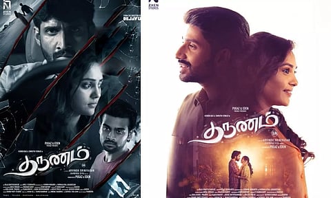 கிஷன் தாஸ் நடித்த தருணம் திரைப்படத்தின் புதிய ரிலீஸ் தேதி அறிவிப்பு