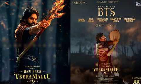 ஹரி ஹர வீரமல்லு படத்தின் BTS வீடியோ வெளியீடு