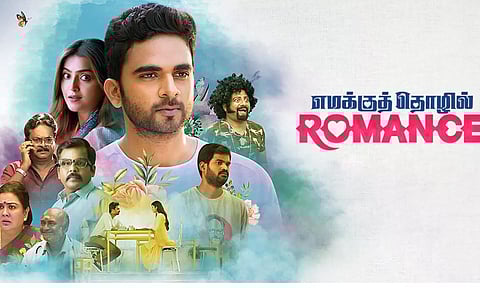 அசோக் செல்வன் நடித்த "எமக்குத் தொழில் ரொமான்ஸ்" படம் ஓடிடியில் வெளியானது