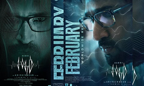 சப்தம் படத்திற்கு யு/ஏ சான்றிதழ் வழங்கிய தணிக்கைக் குழு