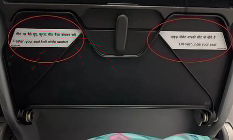 தமிழகத்திற்குள் இயங்கும் விமானங்களில் தமிழில் அறிவிப்புகள்- நடவடிக்கை எடுக்கப்படுமா?
