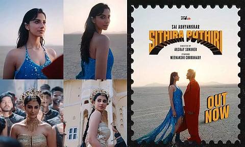 மீனாட்சி சௌத்ரியுடன் சாய் அபயங்கர்.. 3-வது Independent ஆல்பம் 'சித்திர புத்திரி' வெளியீடு