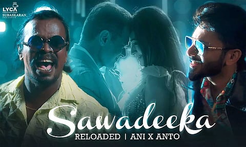 'விடாமுயற்சி' திரைப்படத்தின் சவதீகா Reloaded பாடல் வெளியானது