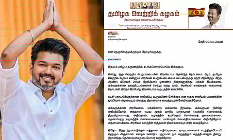 மாபெரும் அரசியல் மாற்றத்தை நிகழ்த்துவோம்- தொண்டர்களுக்கு விஜய் கடிதம்