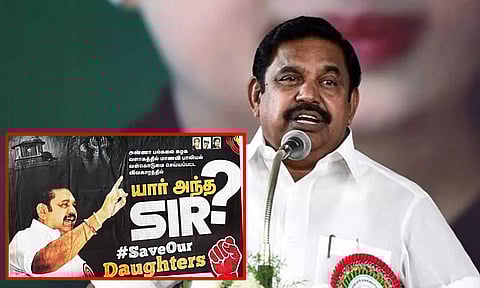 அண்ணா பல்கலை. வழக்கை சிபிஐக்கு மாற்ற வேண்டும் - எடப்பாடி பழனிசாமி வலியுறுத்தல்