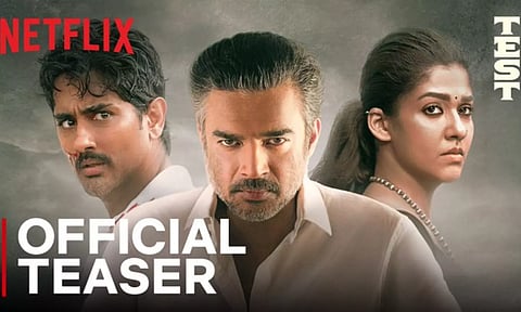 சித்தார்த் - மாதவன் நடித்த TEST படத்தின் டீசர் வெளியீடு