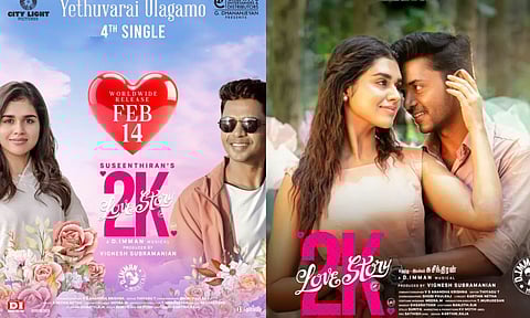 2K Love Story படத்தின் 4-வது பாடல் நாளை வெளியாகிறது