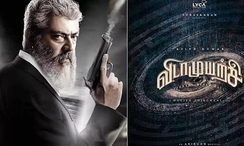 'விடாமுயற்சி' ரிலீஸ் - திரையரங்குகளில் கொண்டாடி தீர்த்த பிரபலங்கள்