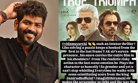 சர்வதேச தரம்.. படம் பயங்கரம்.. இயக்குநர் விக்னேஷ் சிவனின் "விடாமுயற்சி" ரிவ்யூ