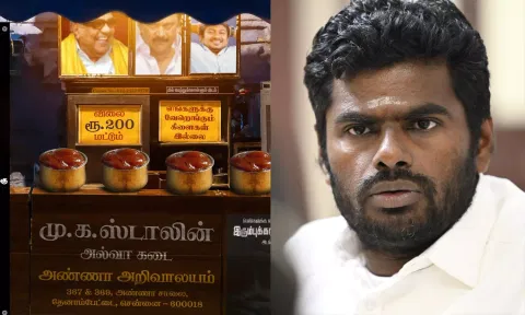 மு.க.ஸ்டாலின் அல்வா கடை..! அண்ணாமலை வெளியிட்ட பரபரப்பு பதிவு