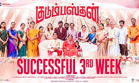 மணிகண்டன் நடித்த குடும்பஸ்தன் படத்தின் ஓடிடி ரிலீஸ் அப்டேட்