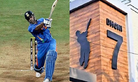 தோனி வீட்டை அலங்கரிக்கும் உலகக் கோப்பை வின்னிங் ஷாட்.. நம்பர் 7.. வைரலாகும் வீடியோ