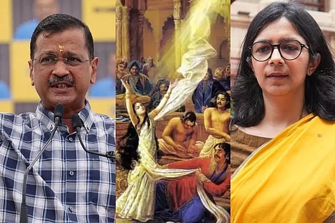 பெண்ணை அவமதித்தால்.. 'பாஞ்சாலி' படத்தை பகிர்ந்து ஆம் ஆத்மி தோல்வியை விமர்சித்த ஸ்வாதி மாலிவால்