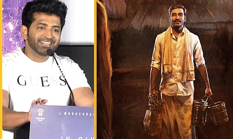 தனுஷை பார்க்கும் போது எனக்கு மிகவும் உத்வேகமாக இருக்கும்- அருண் விஜய்