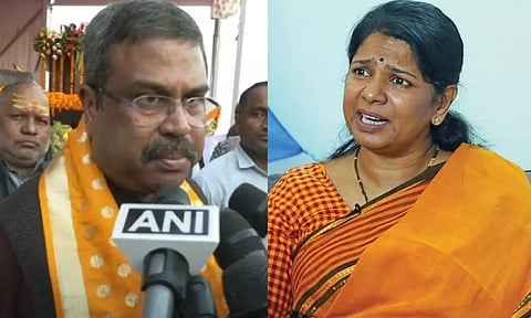 தமிழ்நாட்டு மாணவர்களின் கல்வியோடு விளையாடுவதுதான் பாஜகவின் அரசியலா?- கனிமொழி எம்.பி கண்டனம்