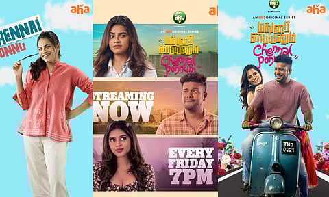 மதுரை பையனும் சென்னை பொண்ணும்' வெப் தொடர் ஆஹா ஓடிடியில் வெளியானது