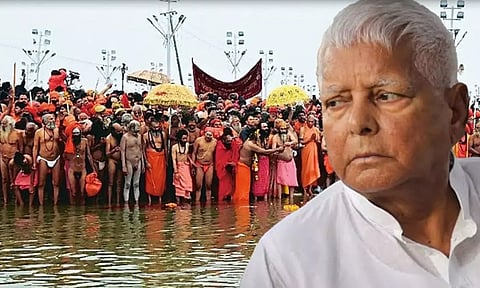 மகா கும்பமேளா 'அர்த்தமற்றது..' லாலு பிரசாத் கருத்து - இந்துவிரோதி என்கிறது பாஜக