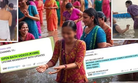 மகா கும்பமேளாவில் குளிக்கும் பெண்களின் 'வீடியோக்கள்' விற்பனைக்கு.. வெளியான அதிர்ச்சி