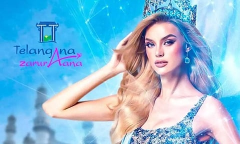 தெலுங்கானாவில் வருகிற மே மாதம் 72-வது உலக அழகி போட்டி