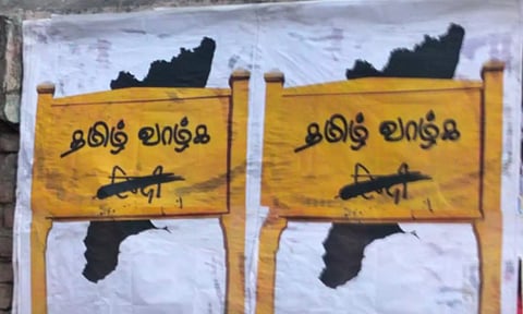 தமிழ்நாடு முழுவதும் ஒட்டப்பட்டுள்ள போஸ்டரால் பரபரப்பு