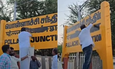 மும்மொழி கொள்கைக்கு எதிர்ப்பு- ரெயில் நிலைய பெயர் பலகையில் இந்தி எழுத்துகள் மை பூசி அழிப்பு