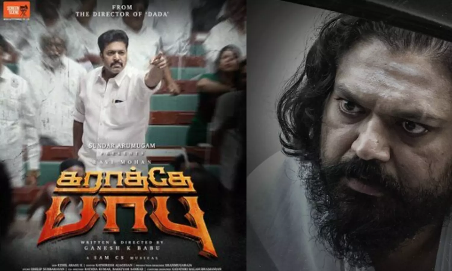 கராத்தே பாபு படத்தில் இணைந்த நடிகர் - புதிய அப்டேட்