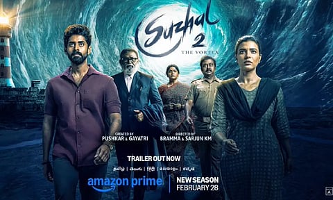 சுழல் 2 - தி வோர்டெக்ஸ் வெப் தொடருக்கு எகிறும் எதிர்ப்பார்ப்பு - வைரலாகும் டிரெய்லர்