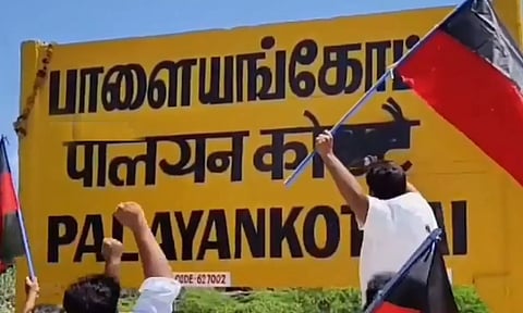 பாளையங்கோட்டை ரெயில் நிலைய பெயர் பலகையில் இந்தி எழுத்துகளை அழித்து திமுகவினர் எதிர்ப்பு