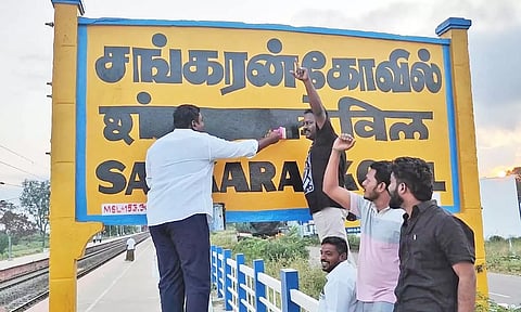 சங்கரன்கோவில் ரெயில் நிலையத்தில் இந்தி எழுத்துக்கள் அழிப்பு - தி.மு.க.வினர் போராட்டம்